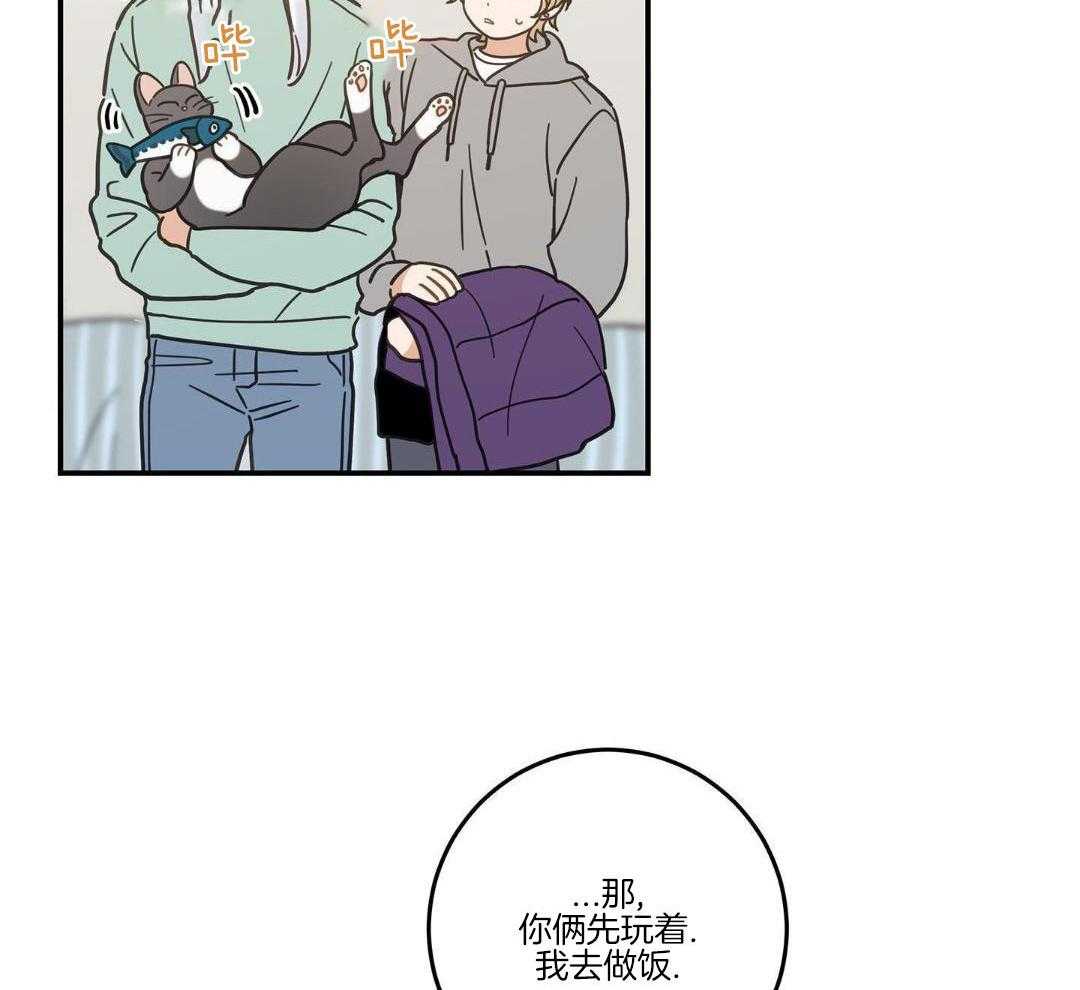 第48话29