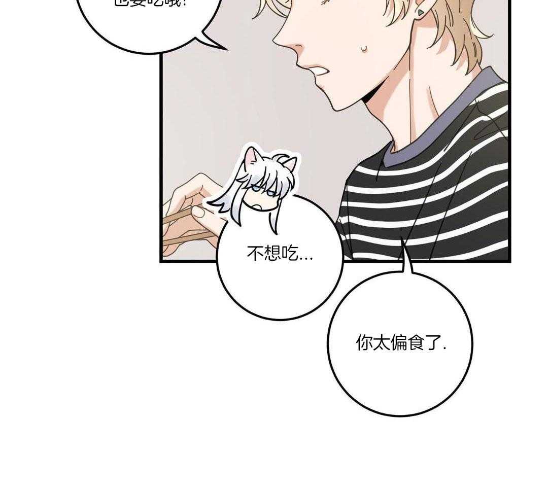 第56话25
