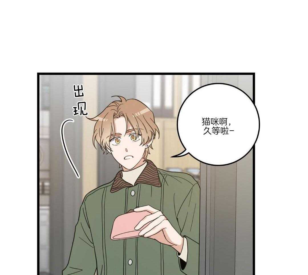 第33话6