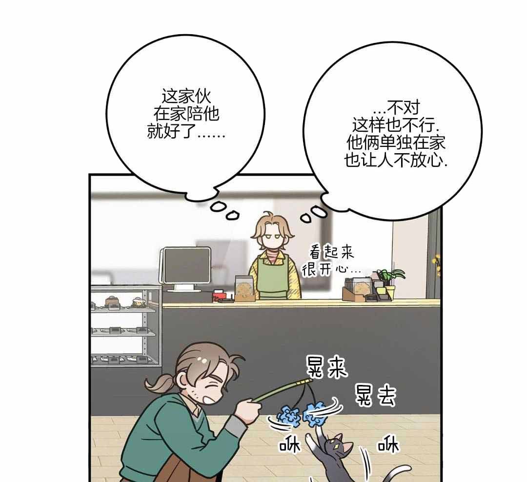 第49话45