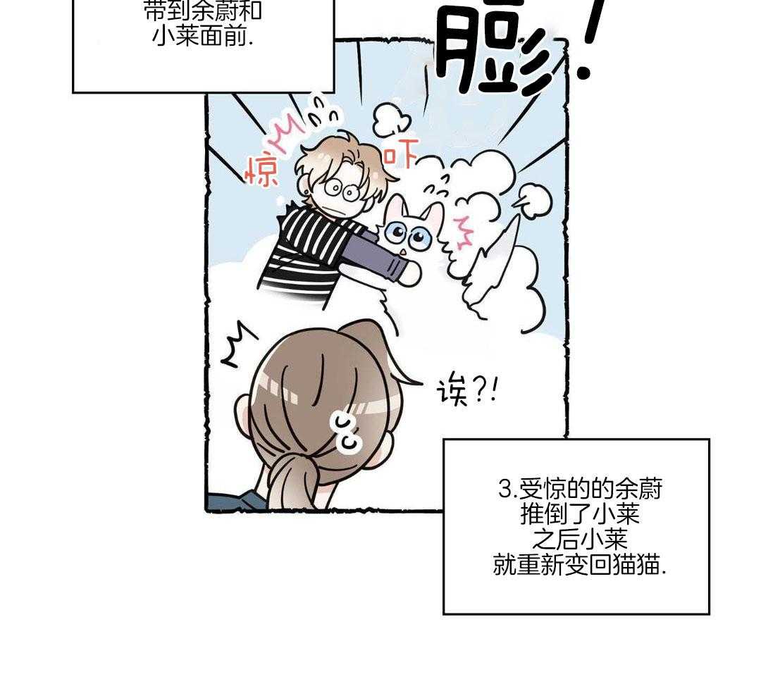 第56话33