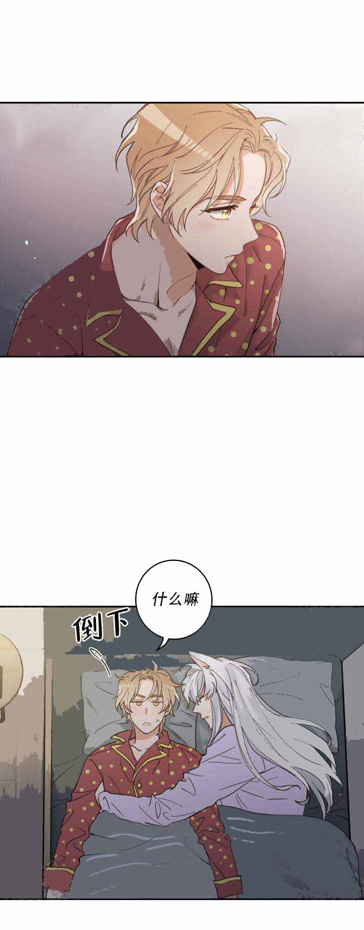 第14话11
