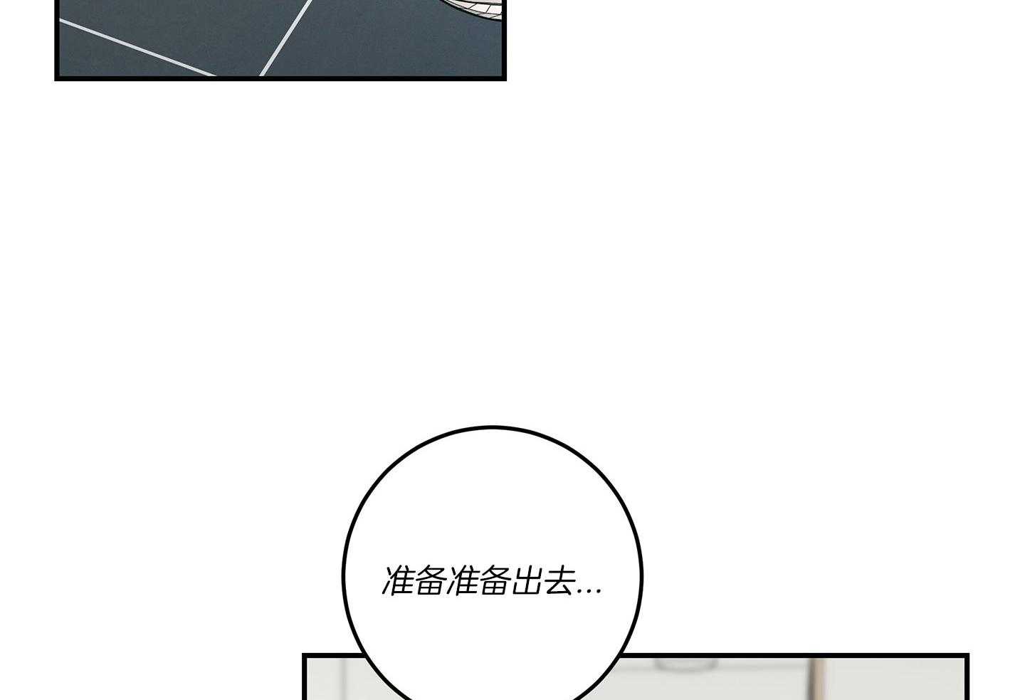第51话3