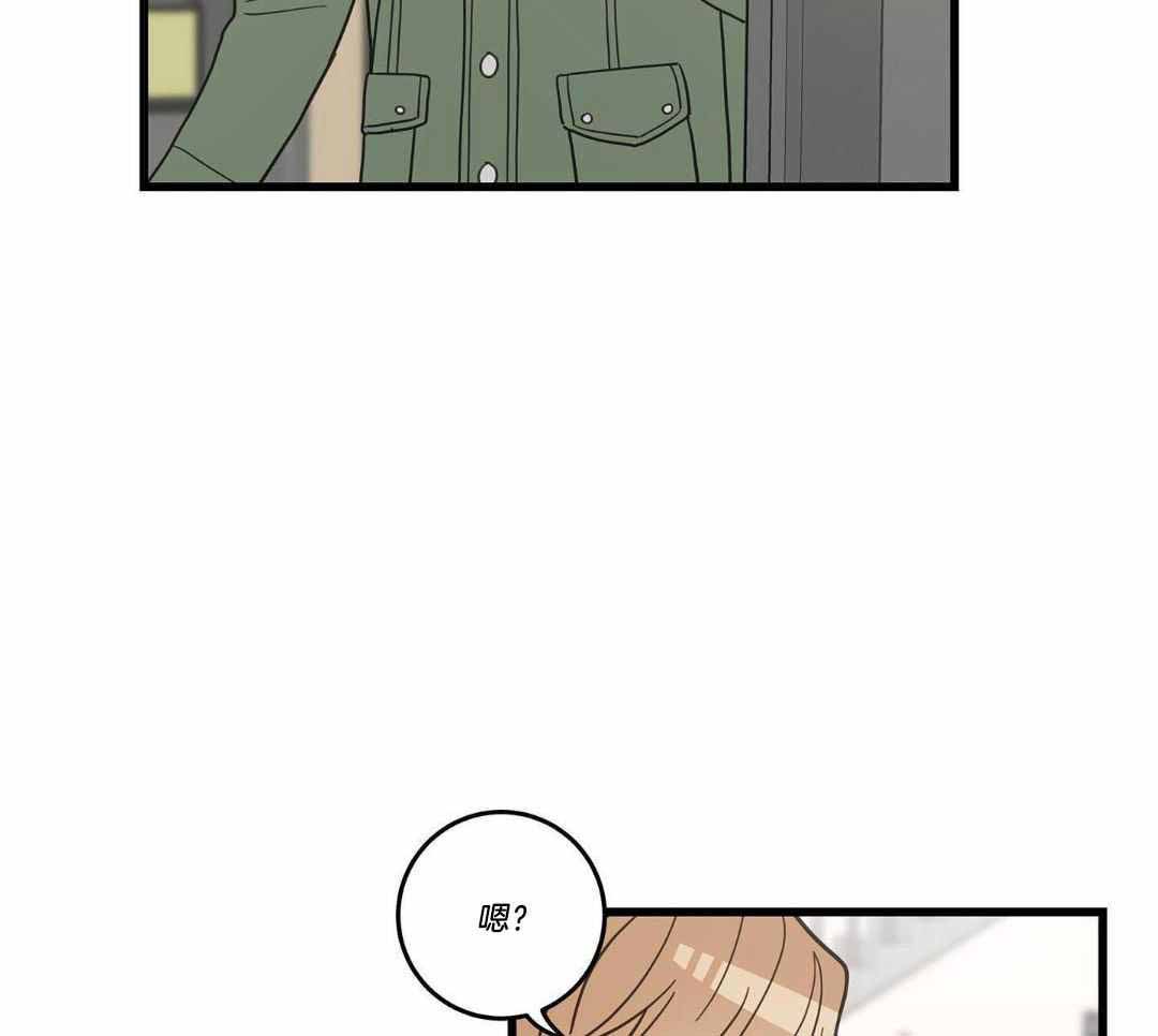 第33话7