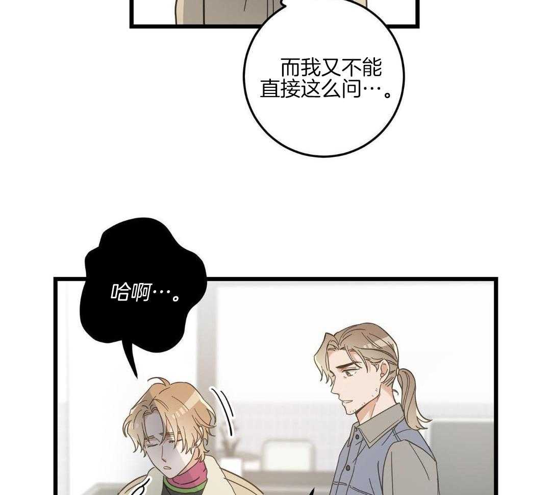 第44话19