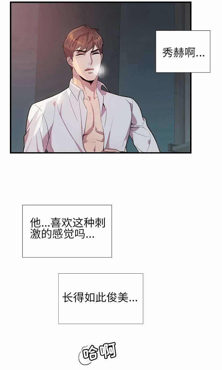 第24话4