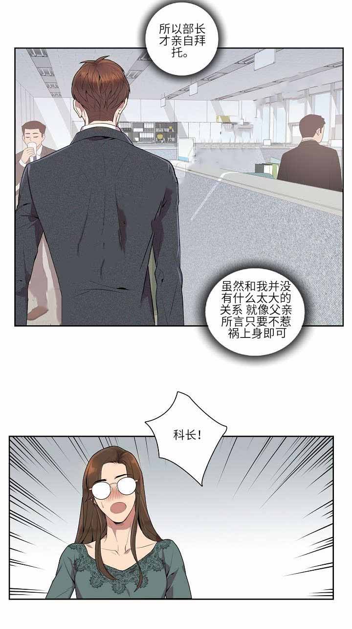 第8话6