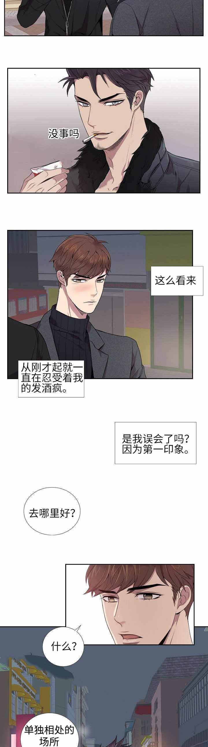 第7话1
