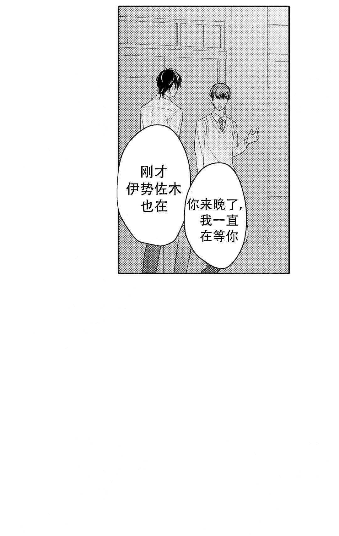 第12话13