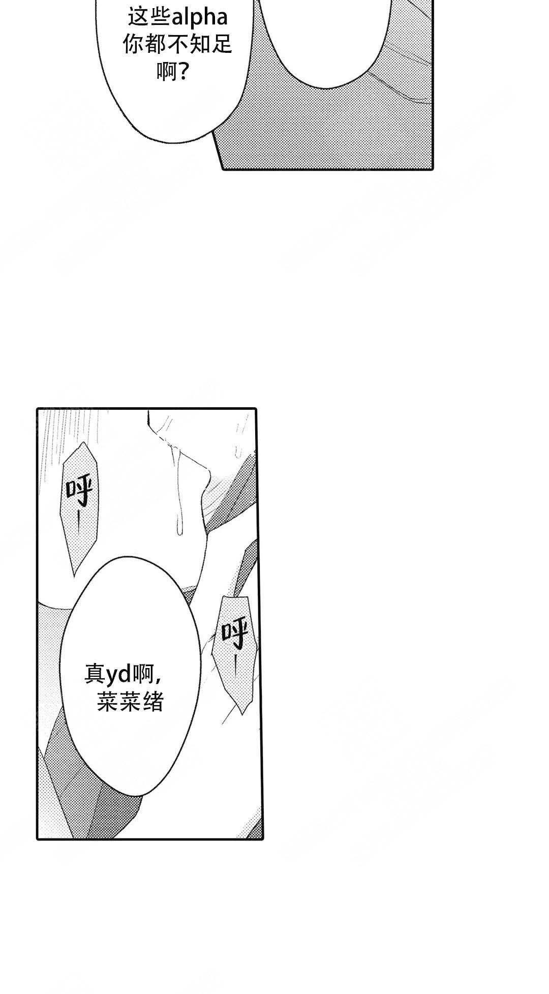 第7话5