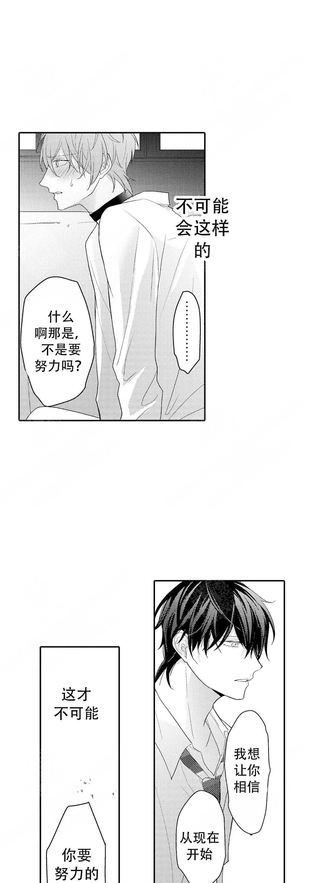 第16话0