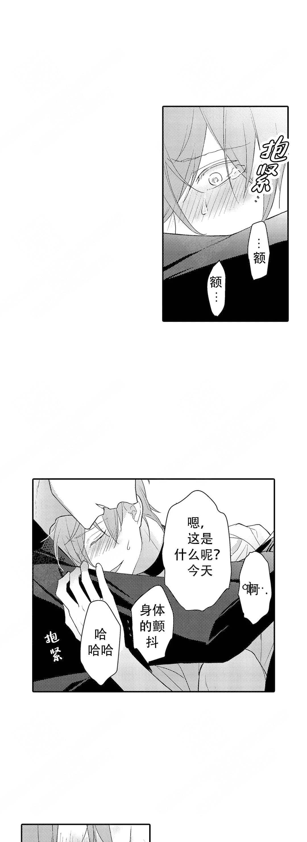 第20话11