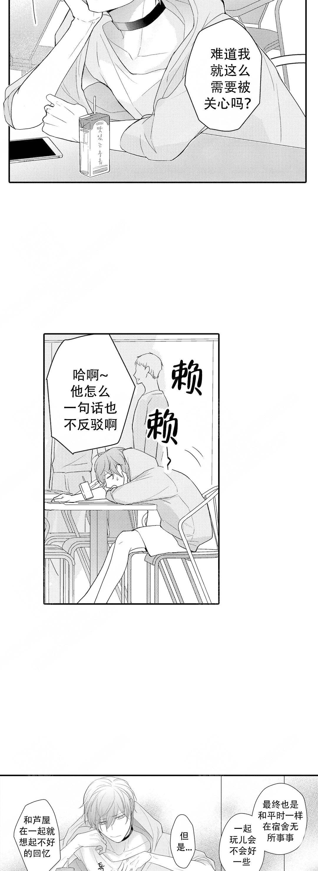 第17话12