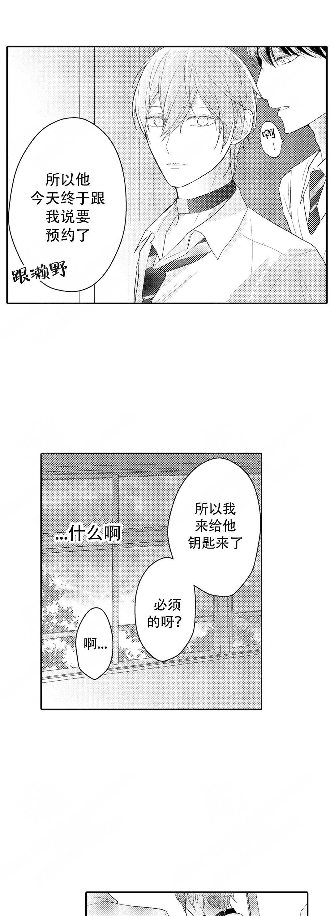 第12话0