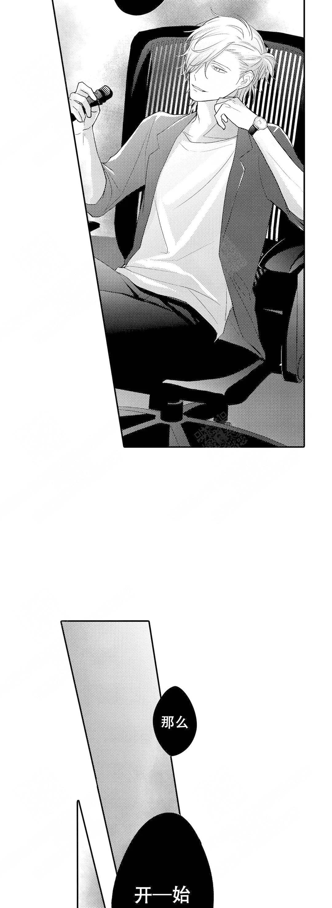 第18话9