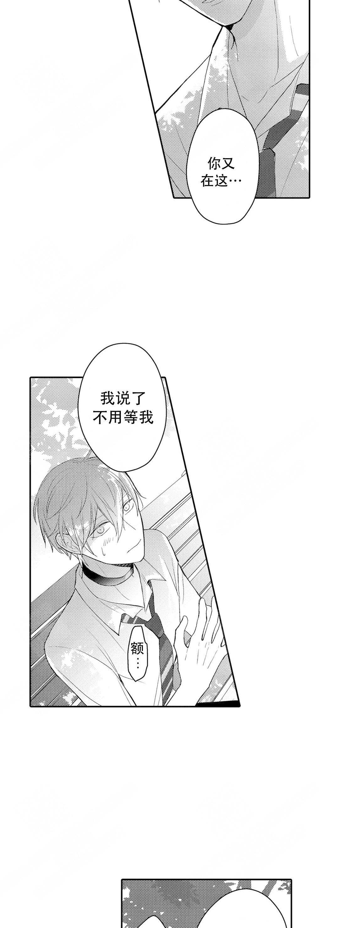 第16话12
