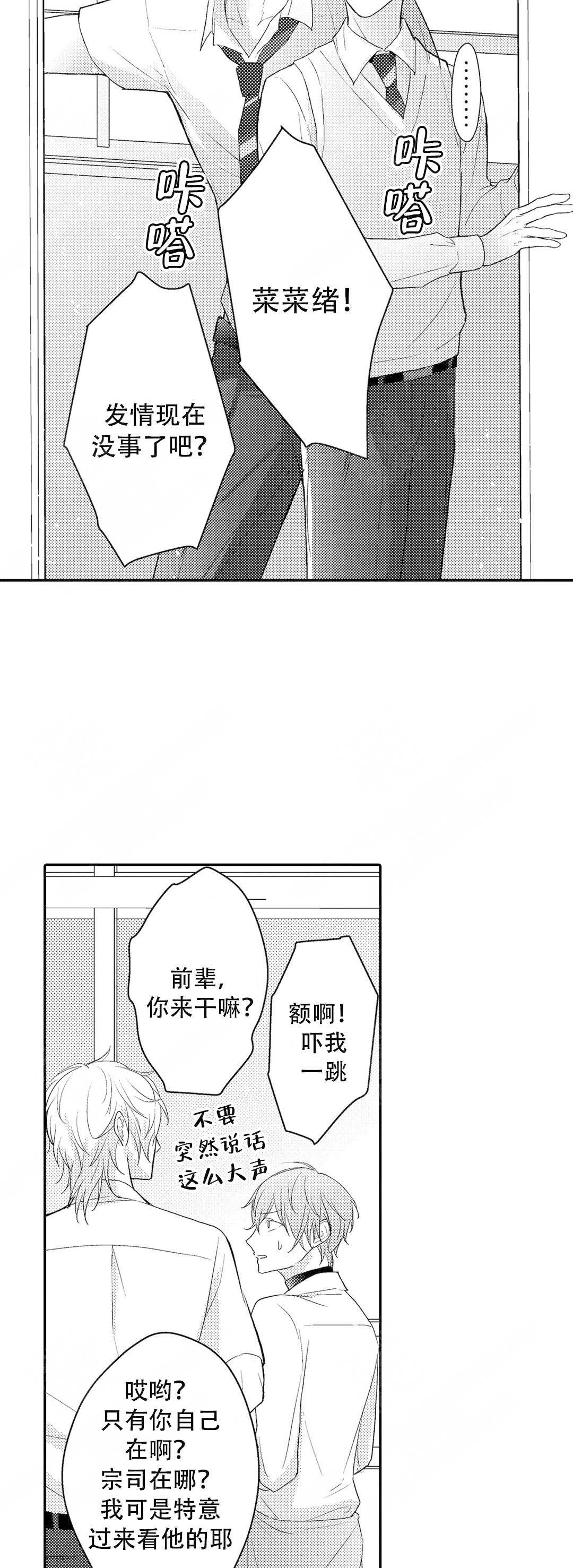 第11话12