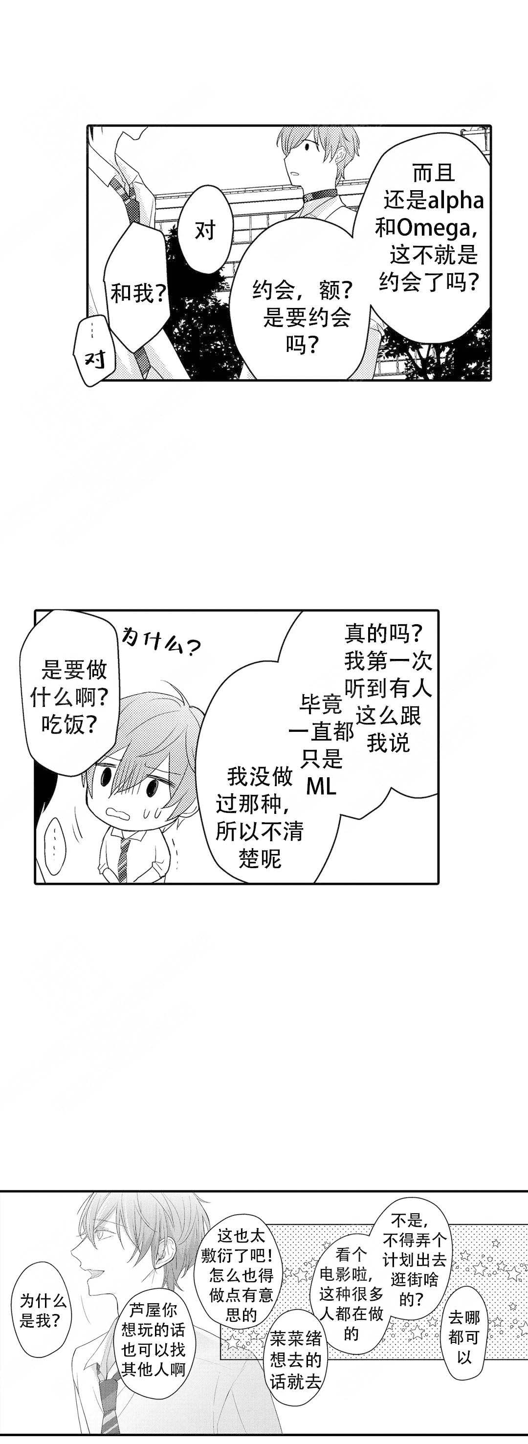 第17话6