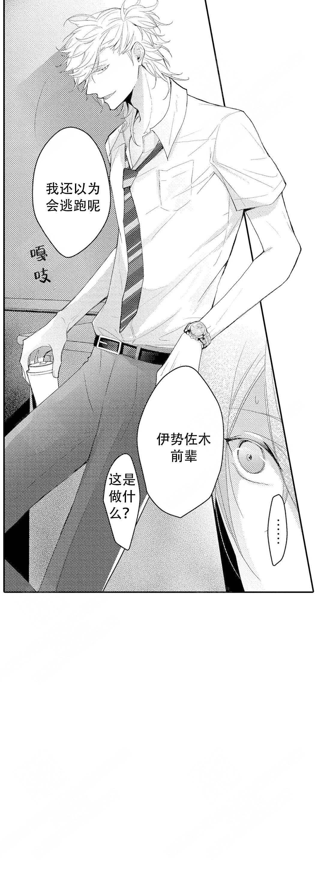 第7话1