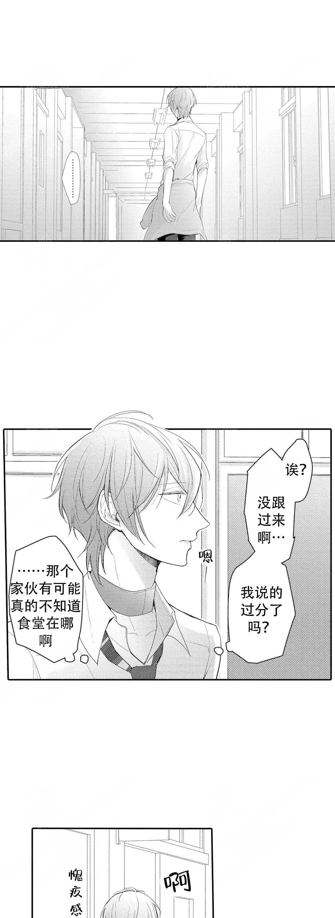 第4话1