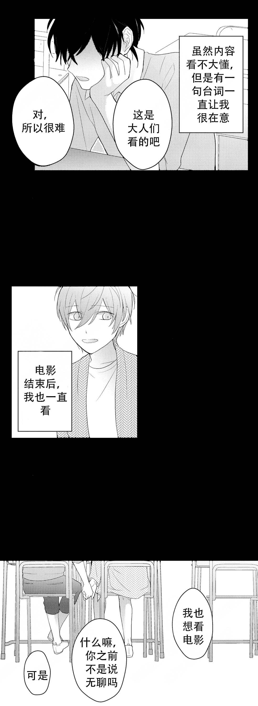 第21话0