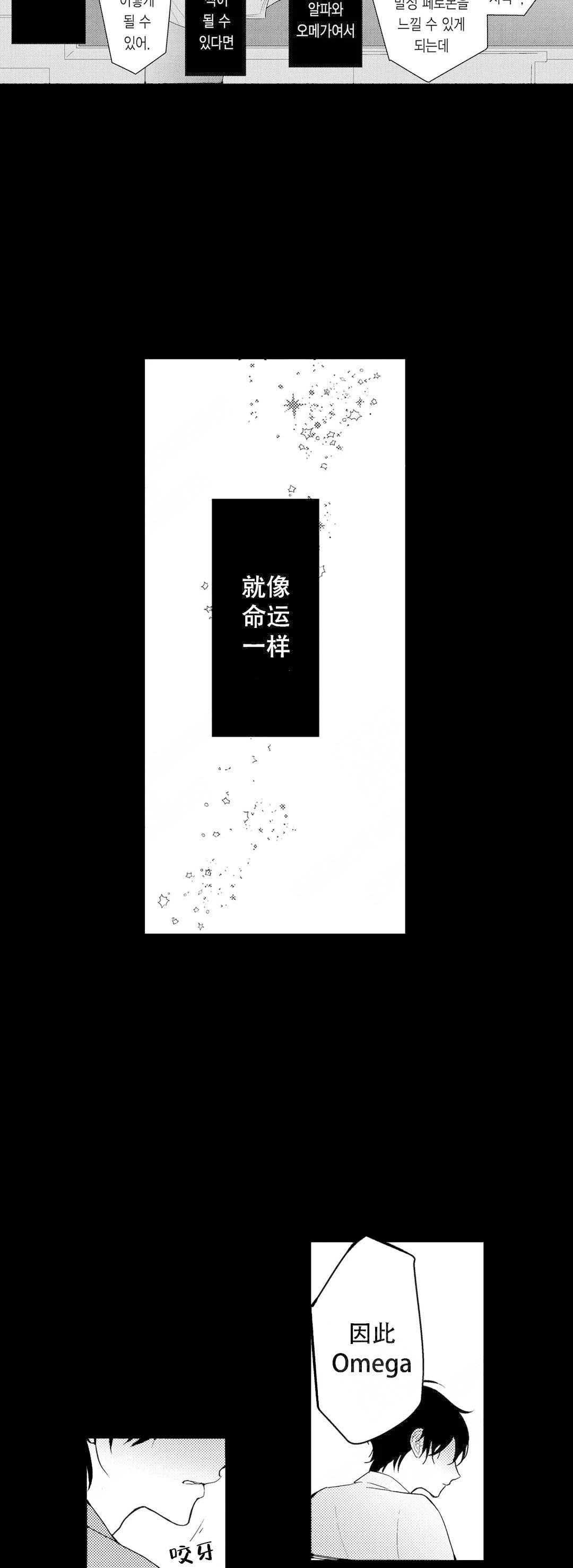 第21话6