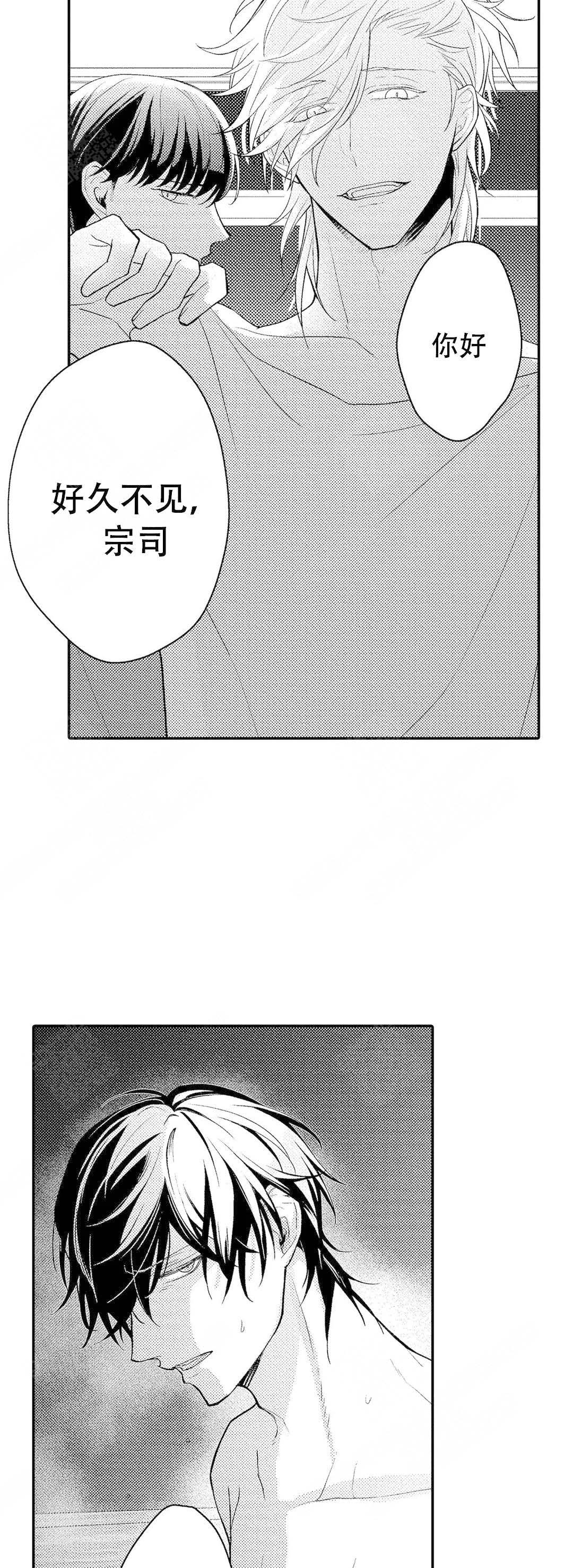第9话12