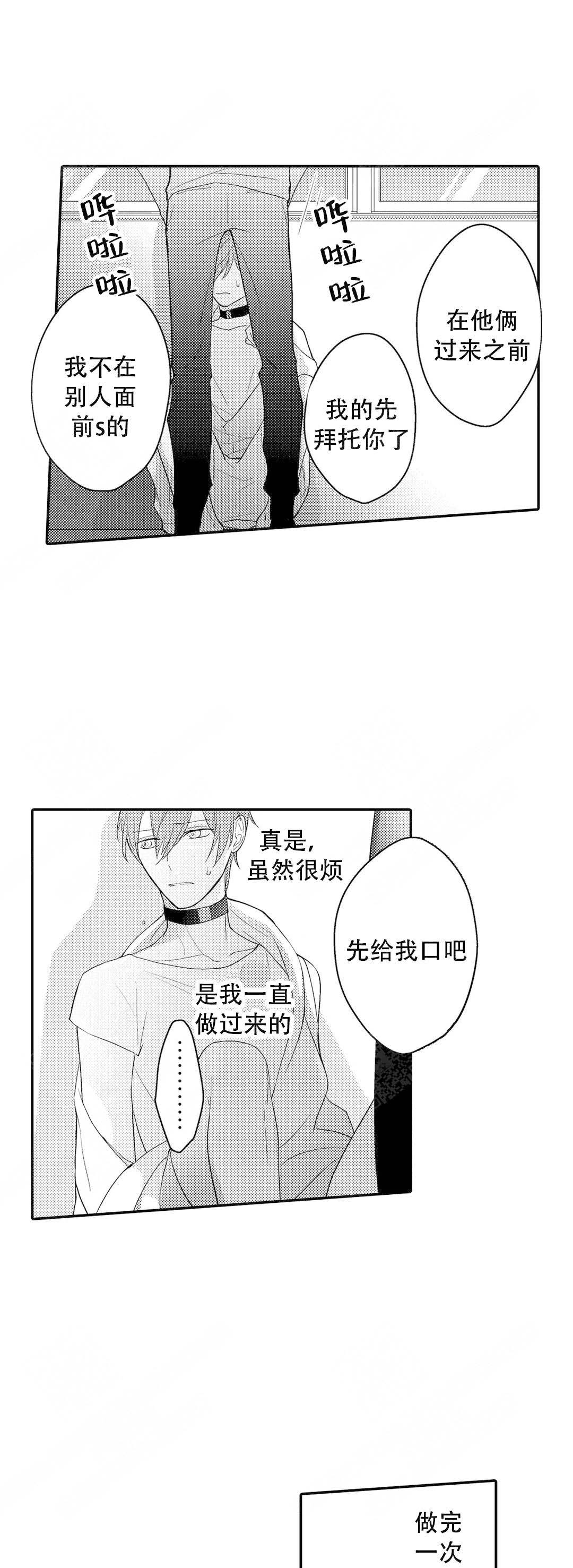 第19话11