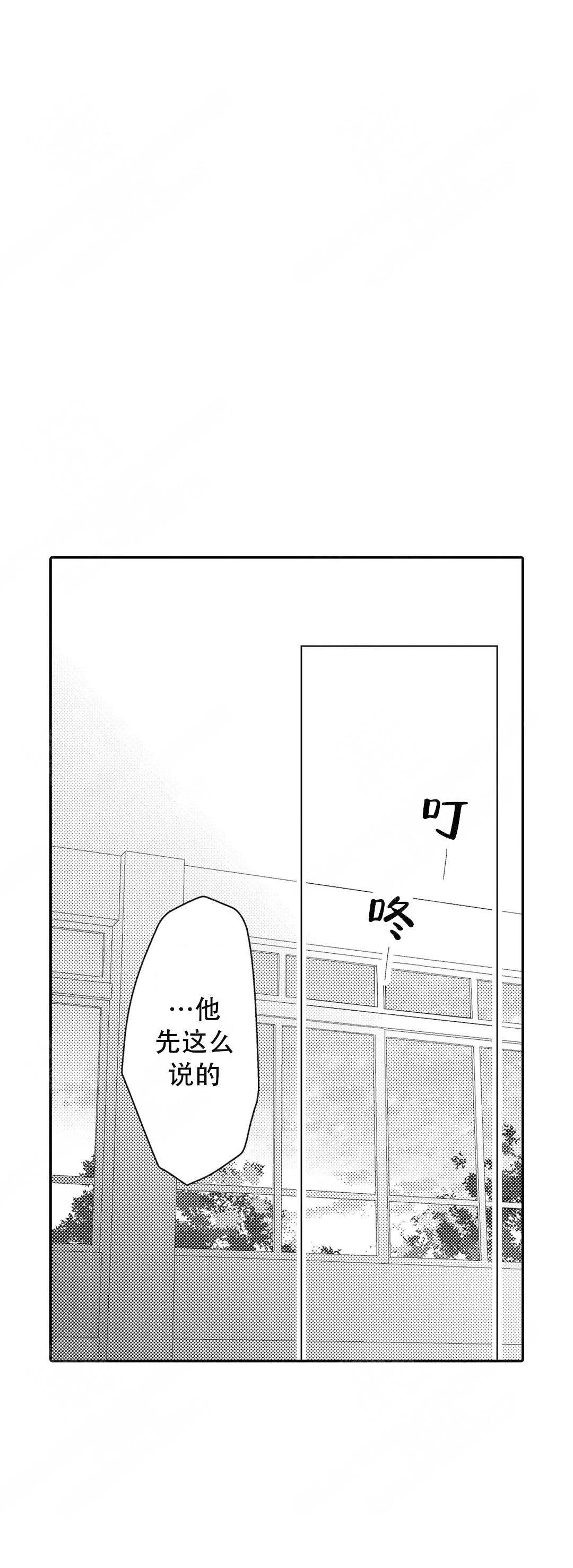 第11话6