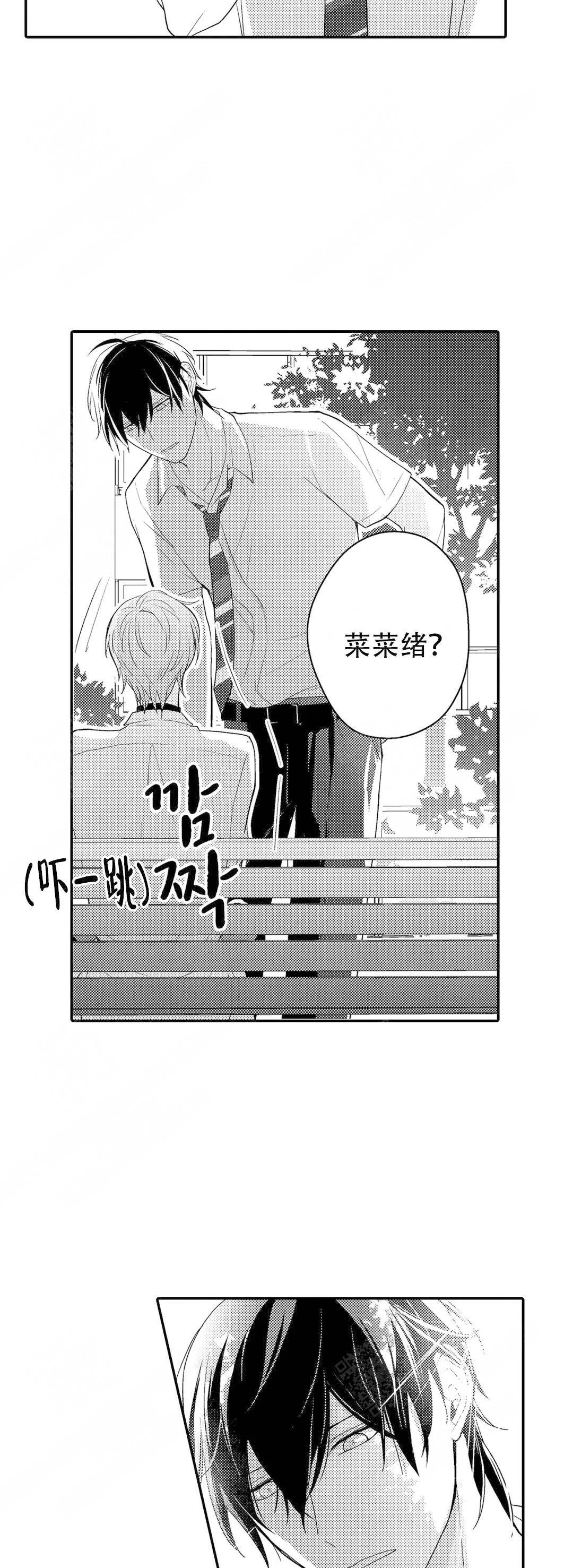 第16话11