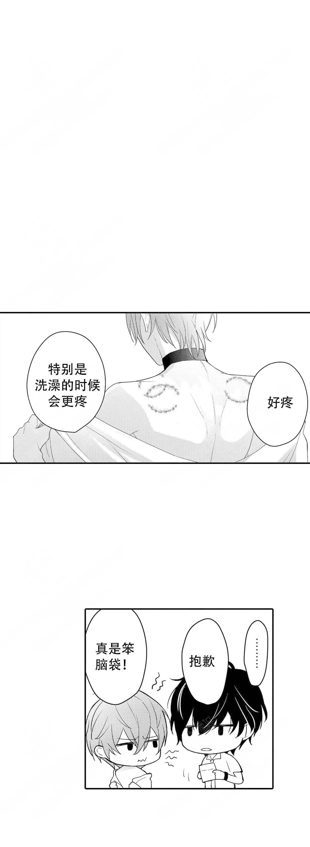 第23话17