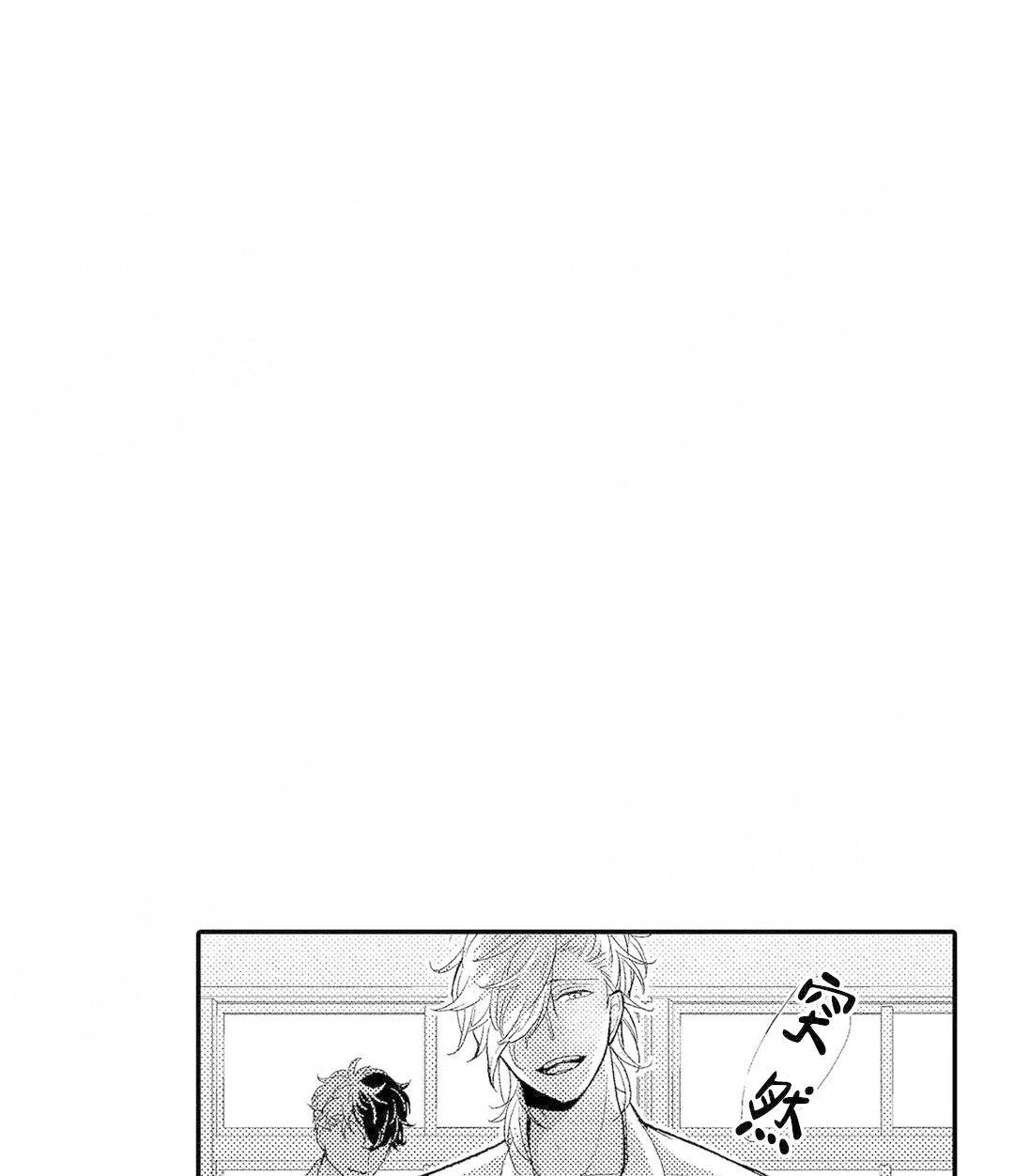 第7话2