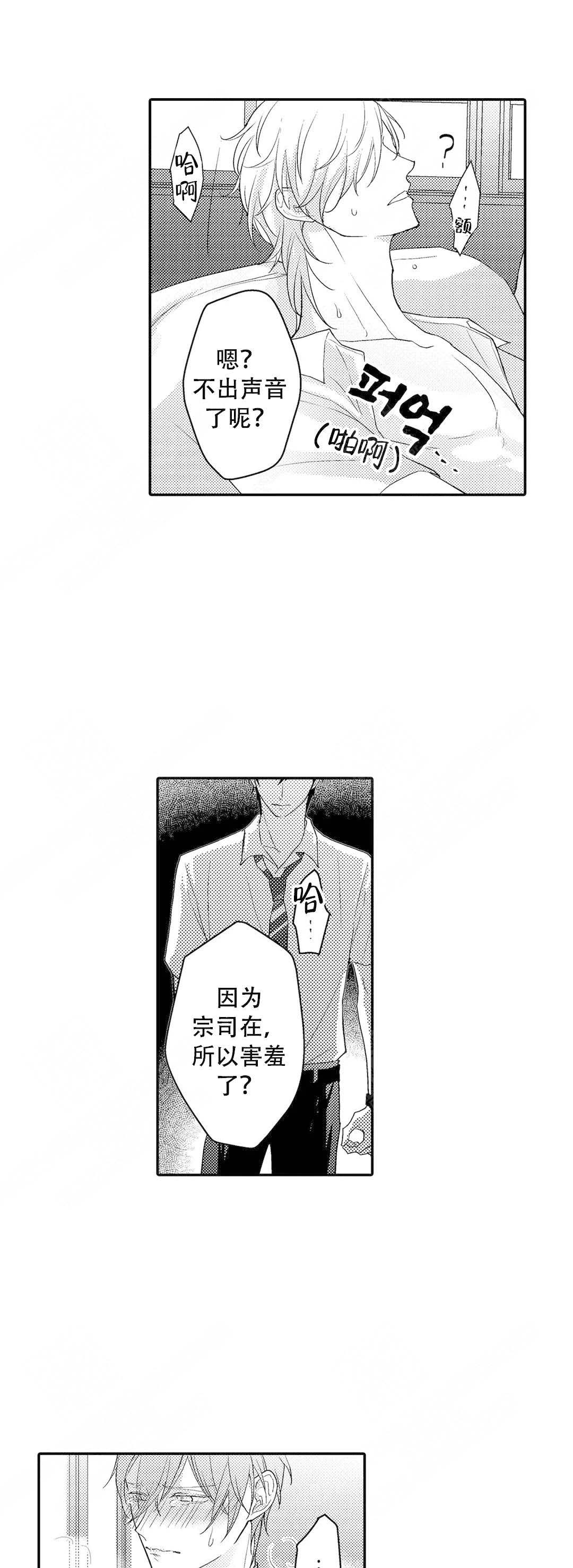 第14话0