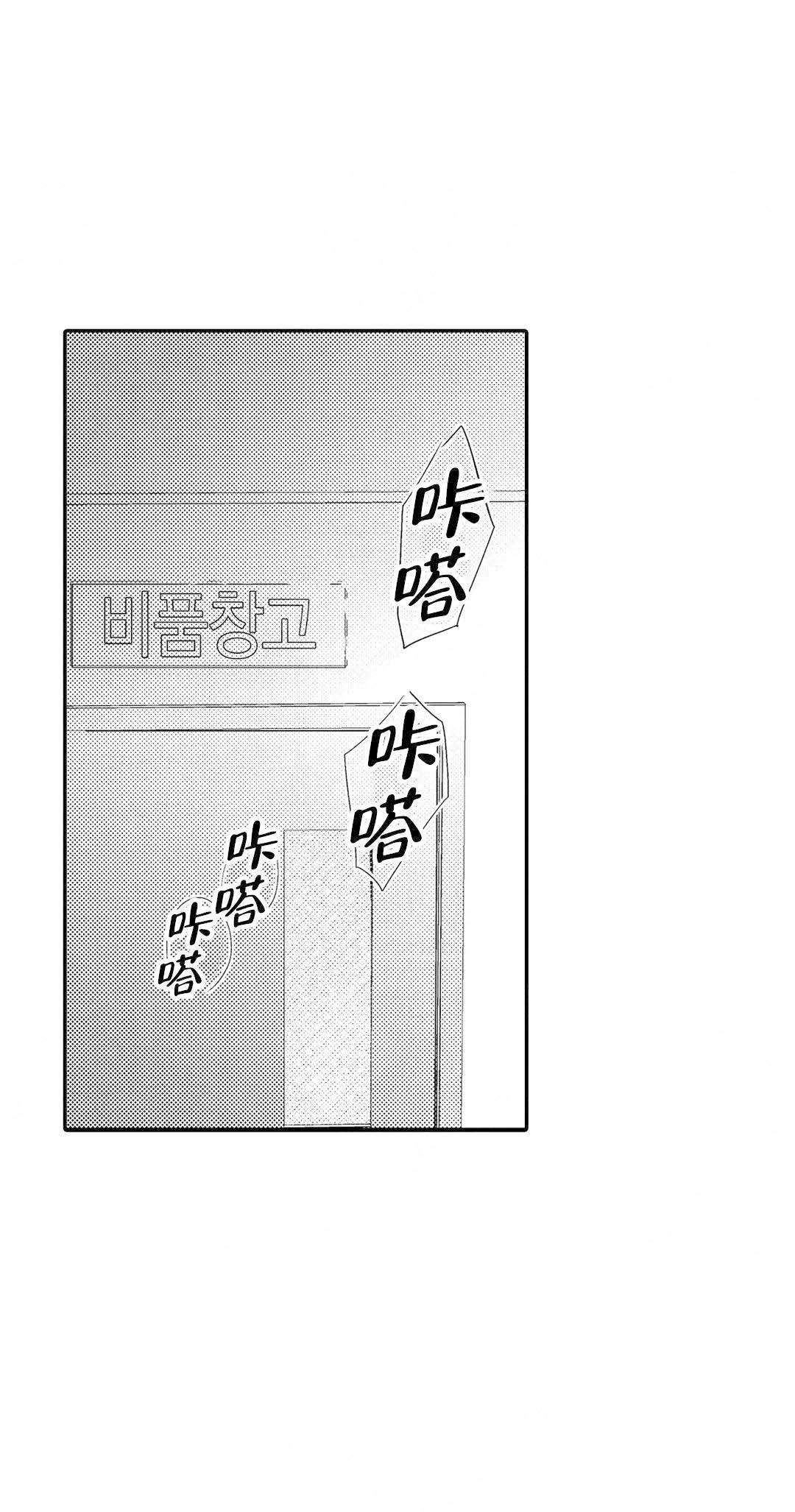 第20话6