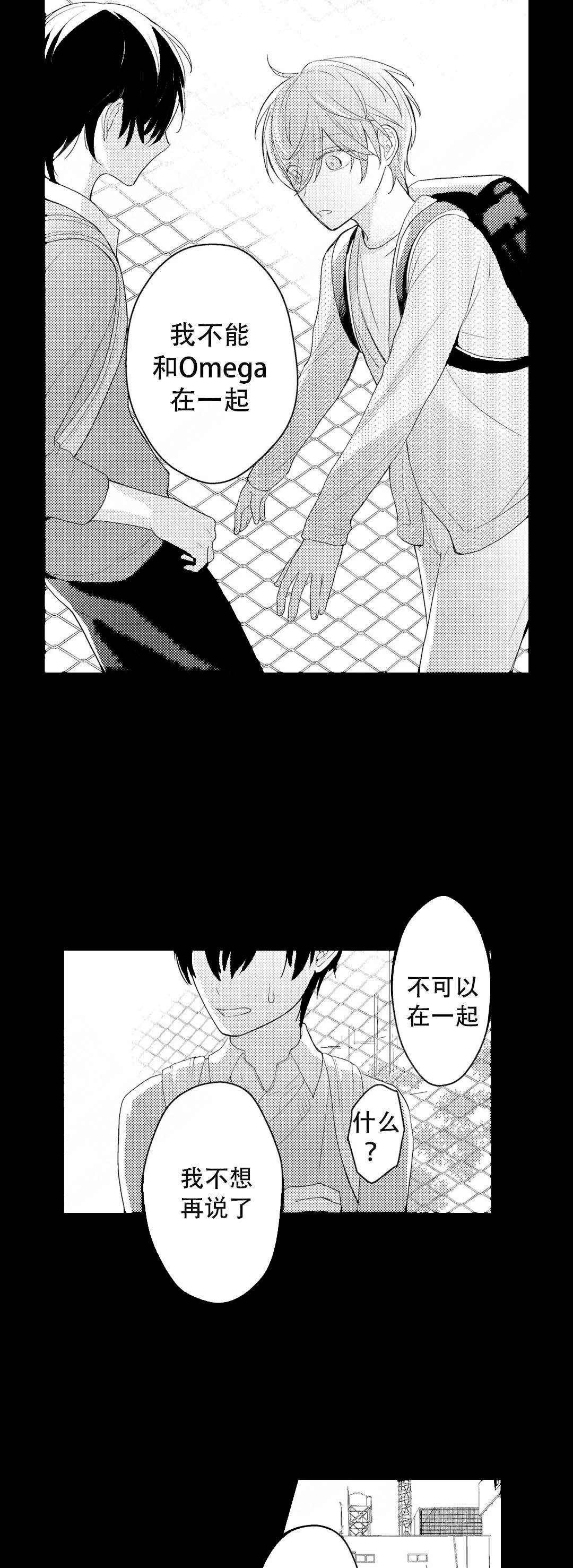 第21话15
