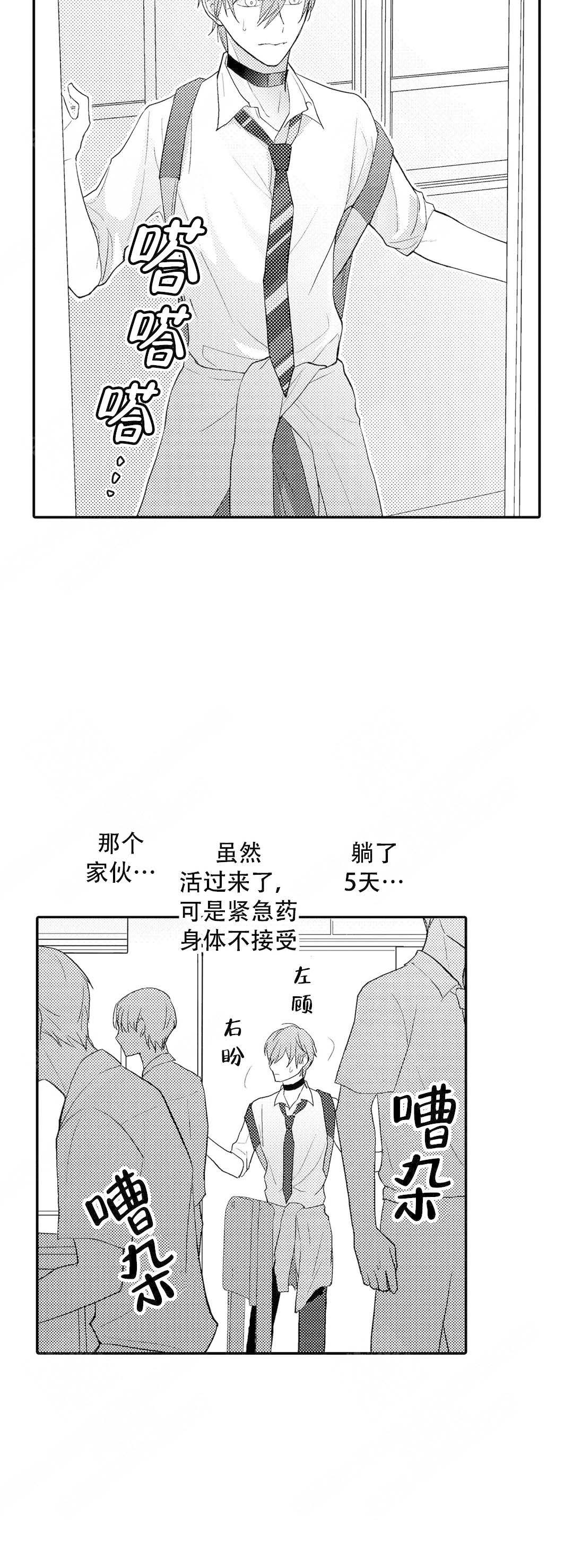 第10话15