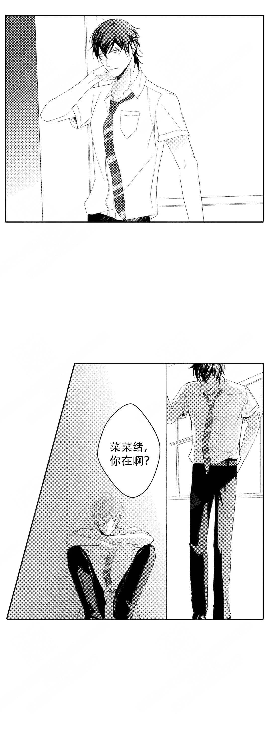 第4话9