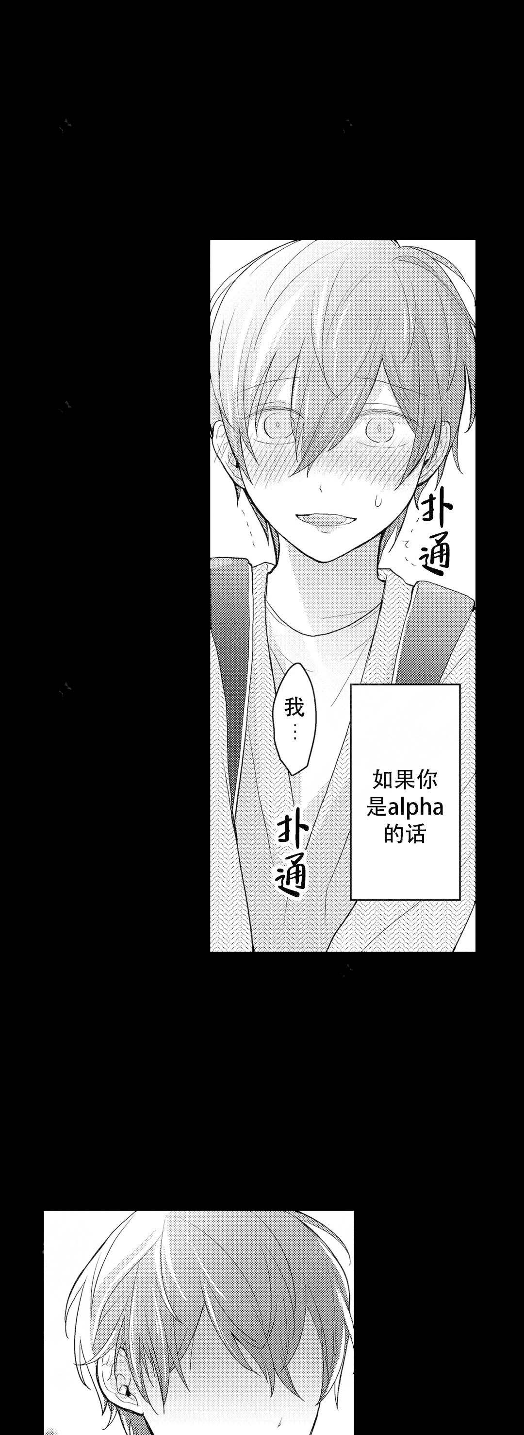 第21话12