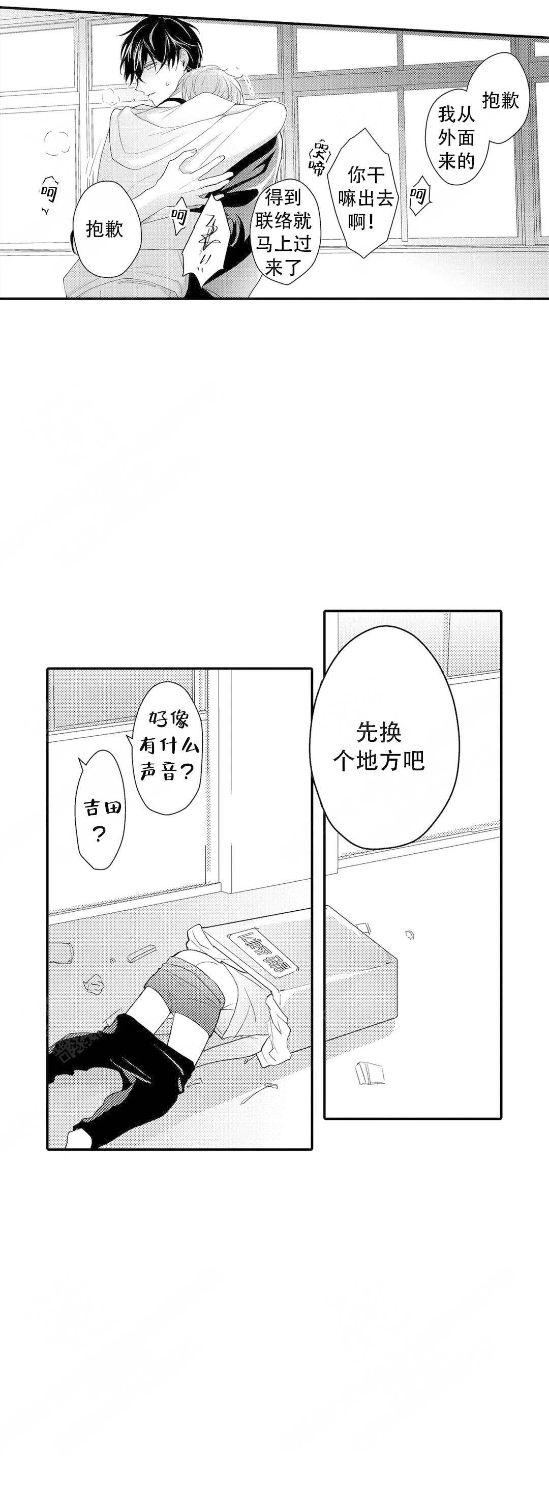 第20话5