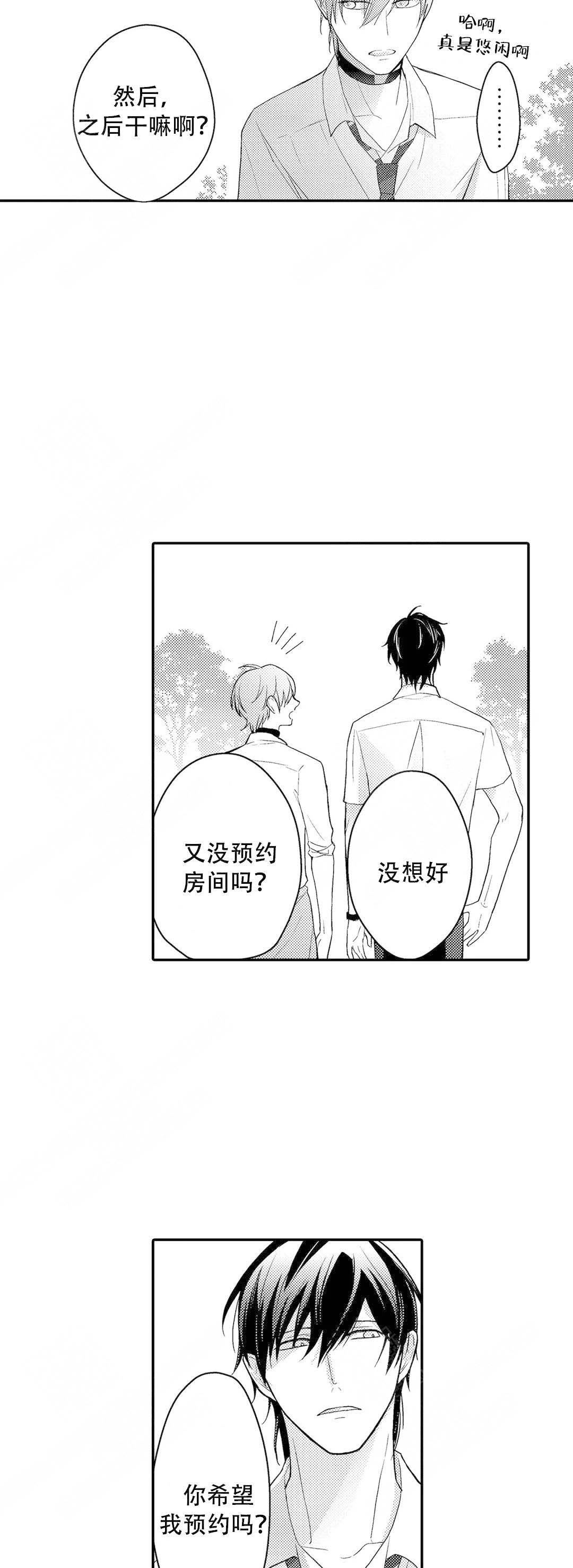 第16话14