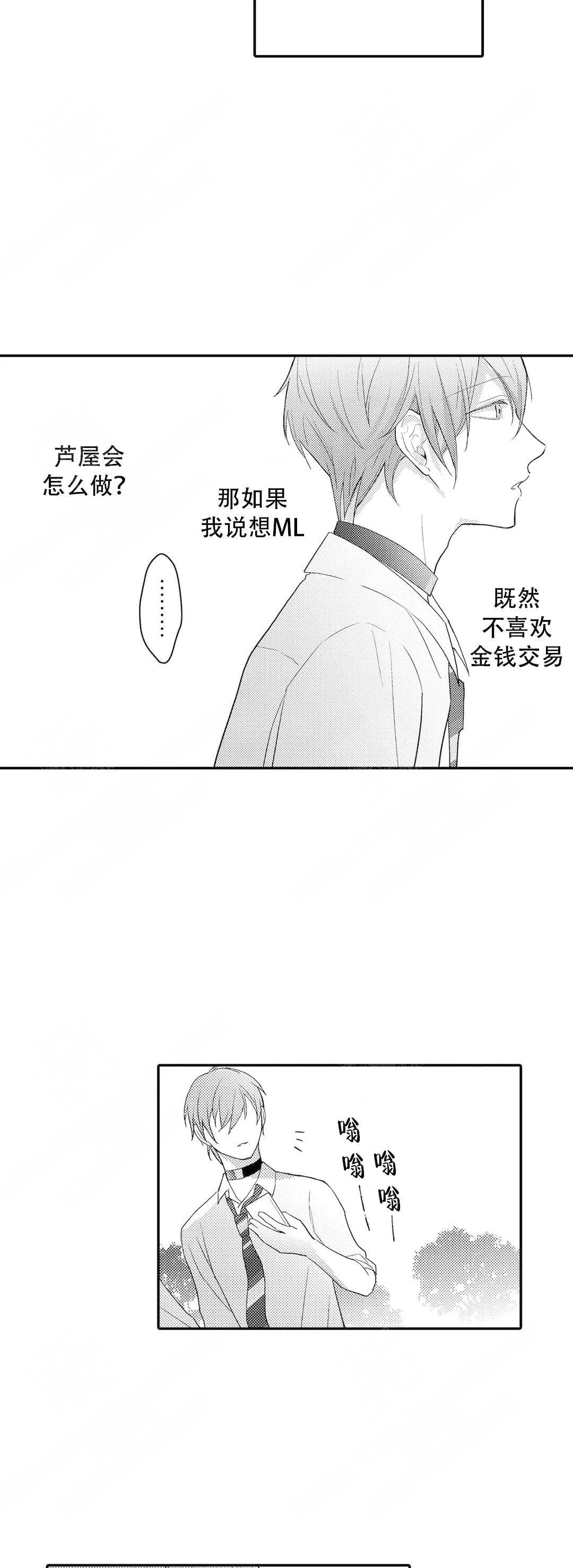 第17话1