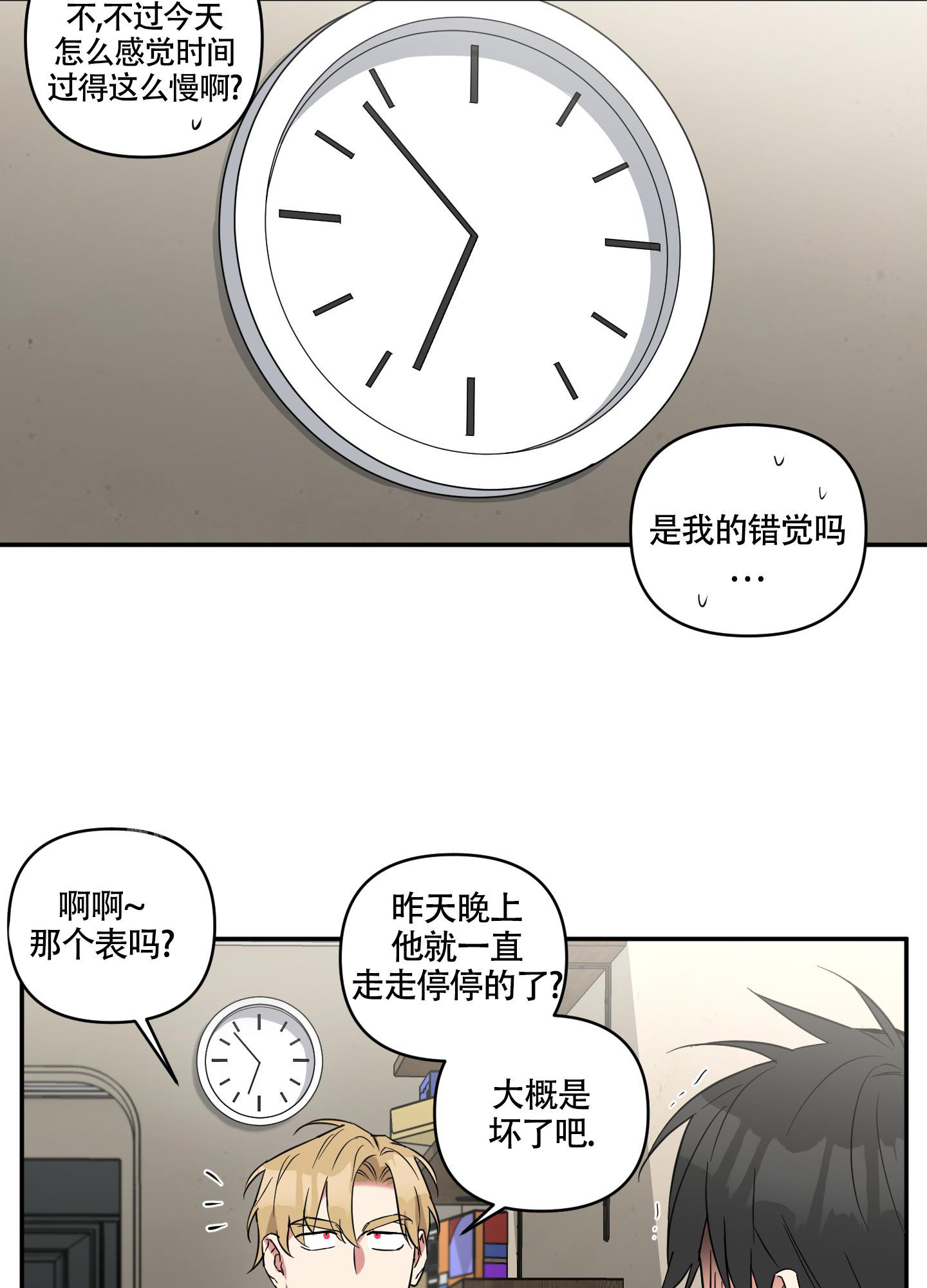 第10话7