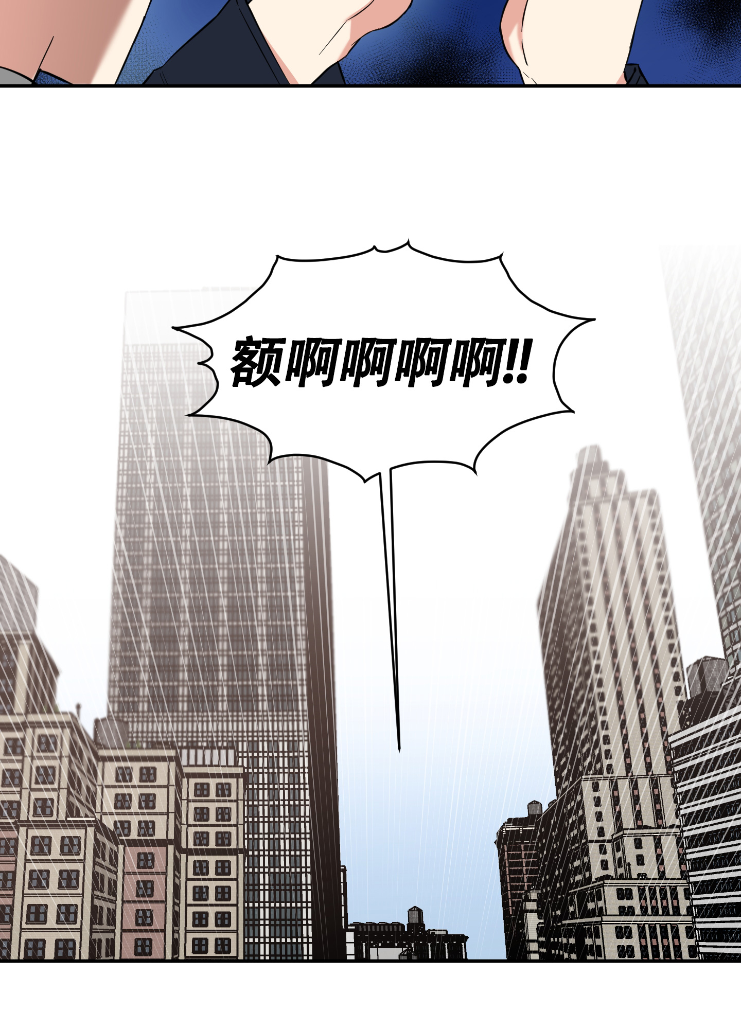 第1话10
