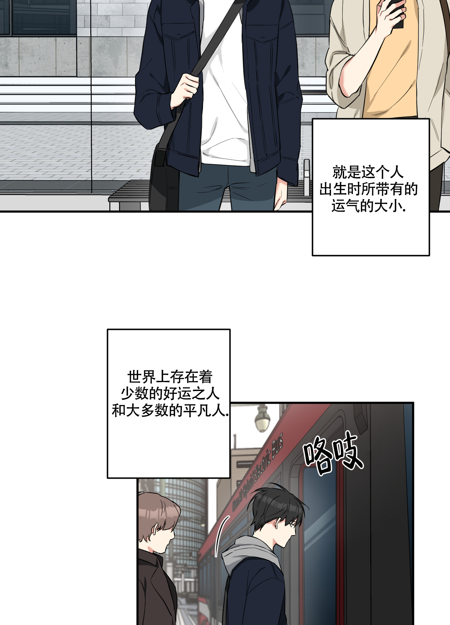 第1话5