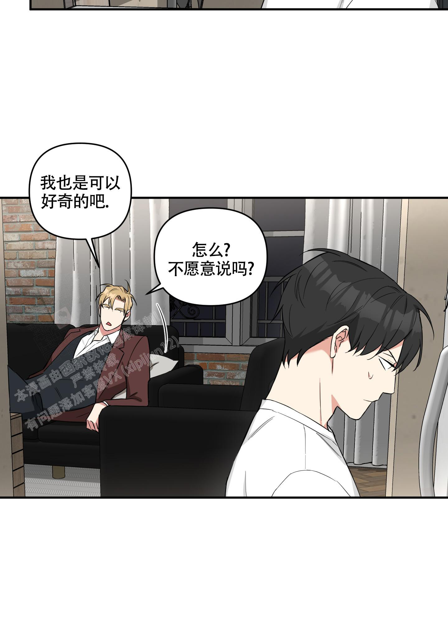 第6话17