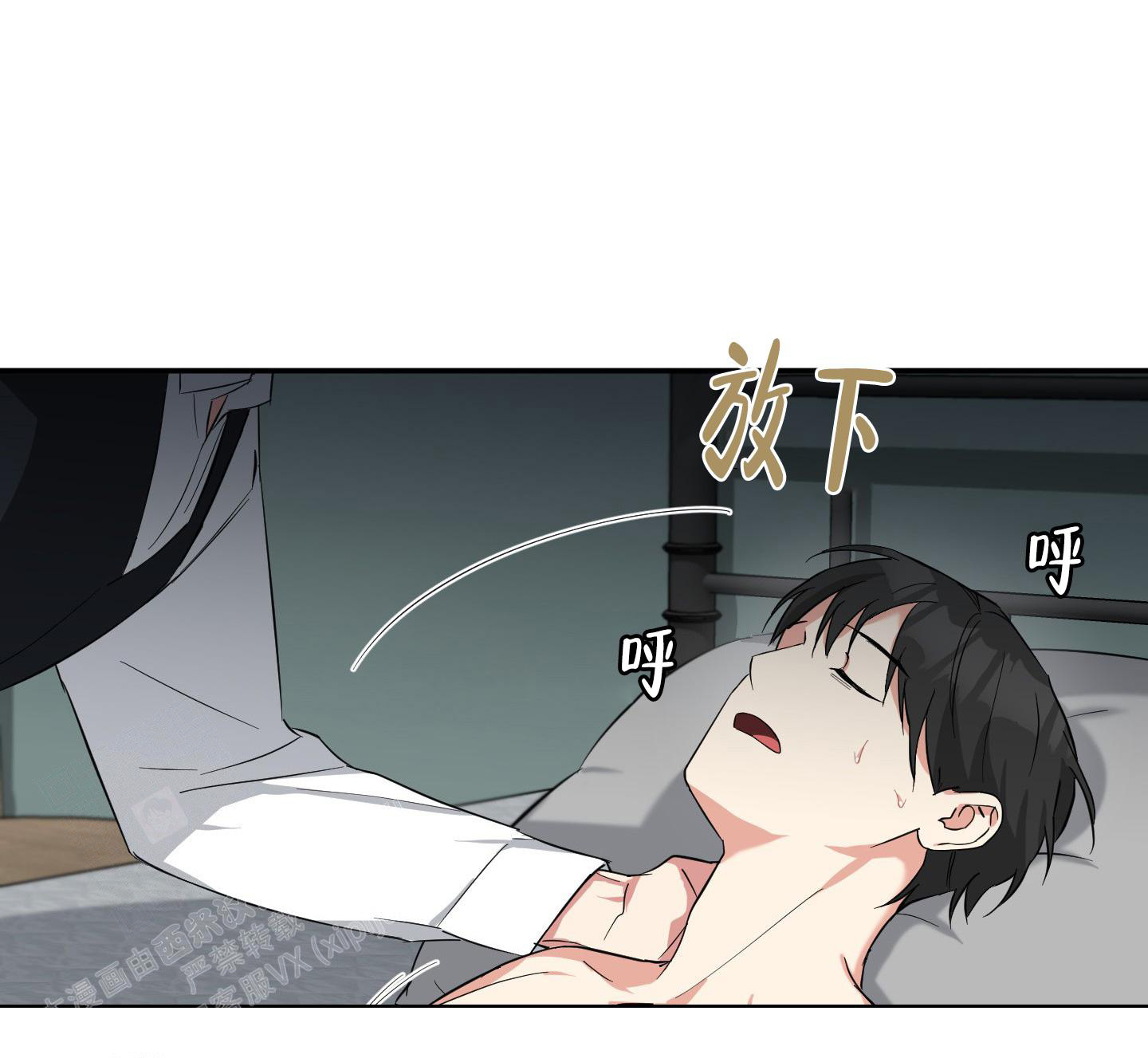 第8话21