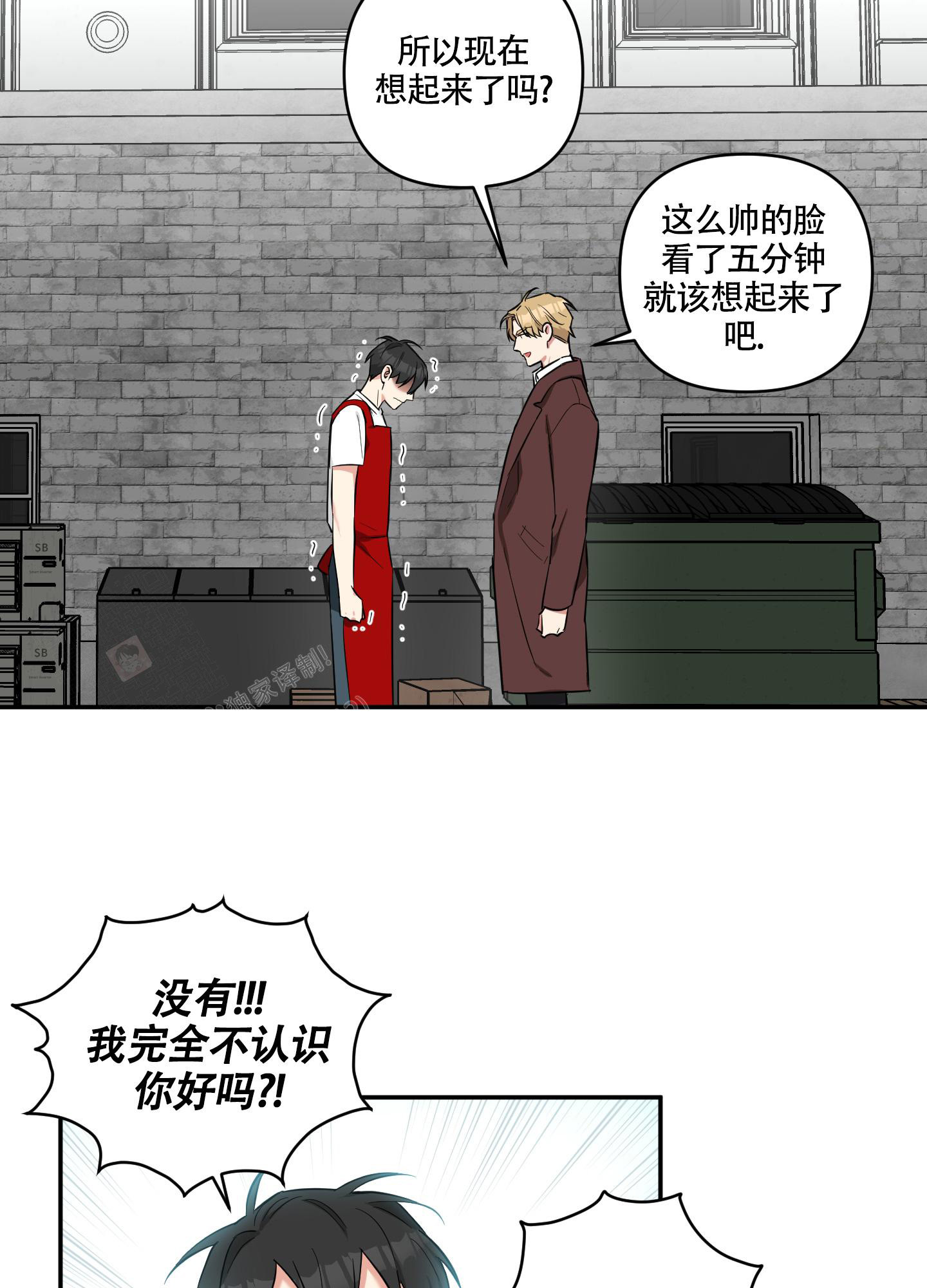 第4话9