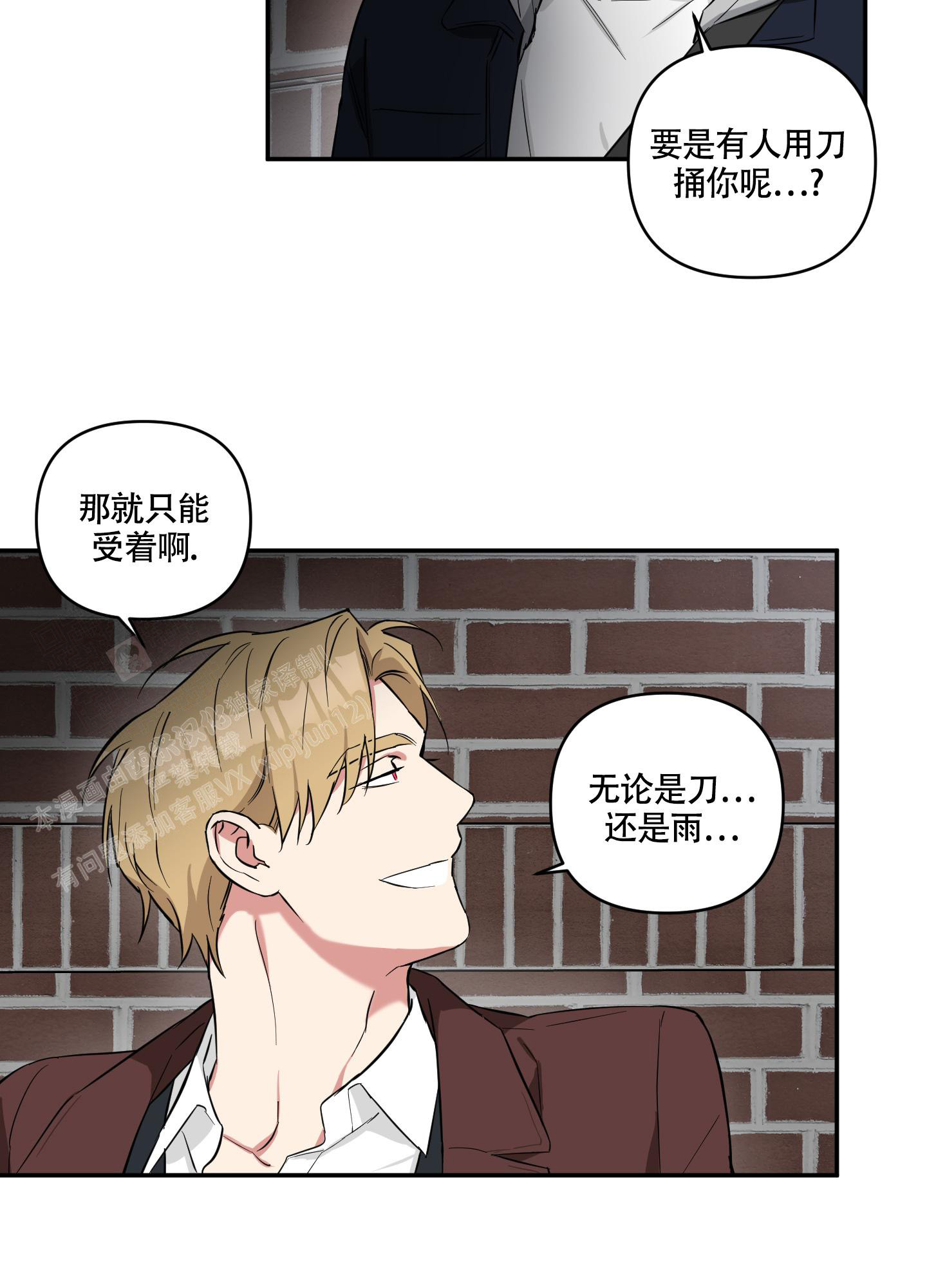 第6话6