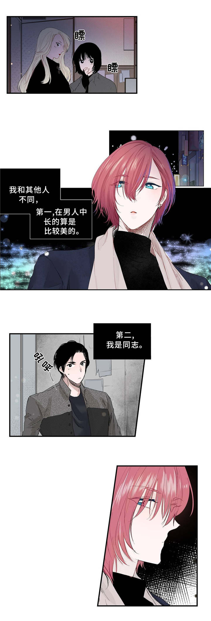 第1话0