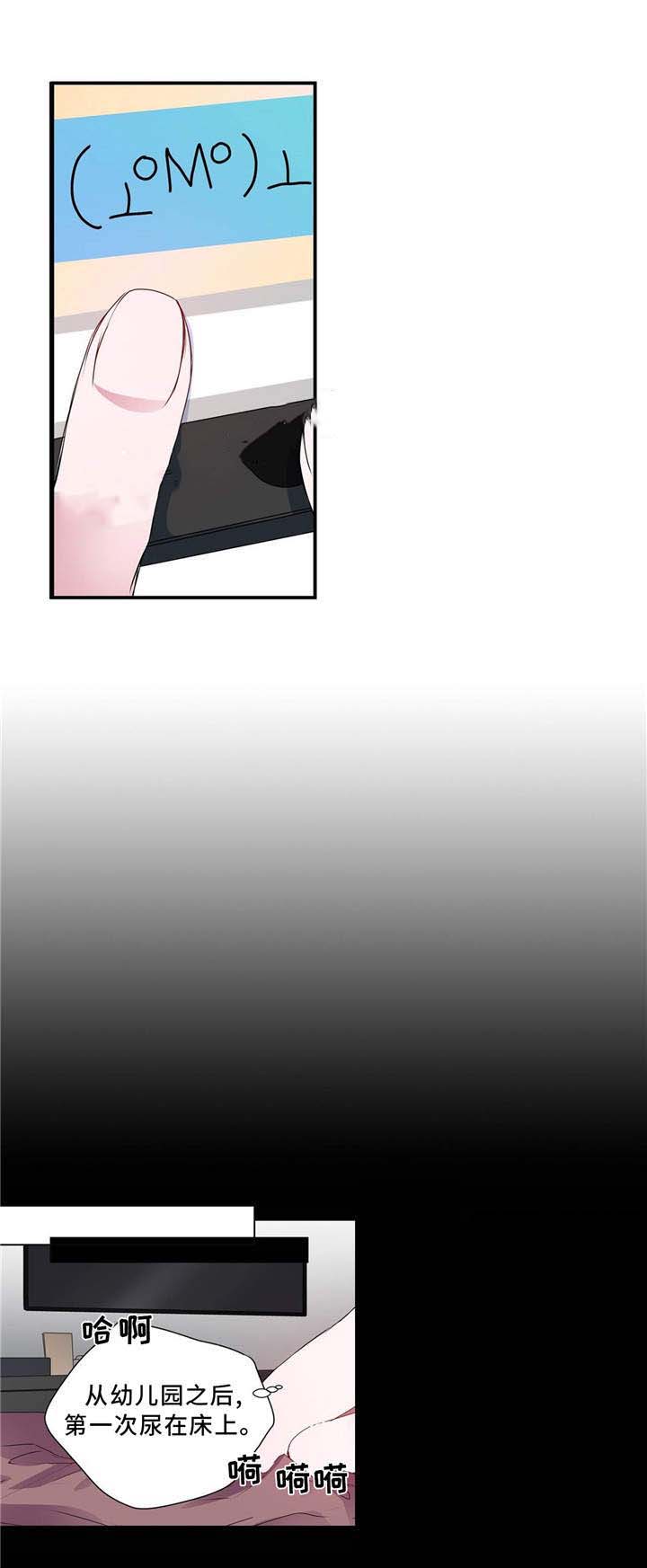 第4话1